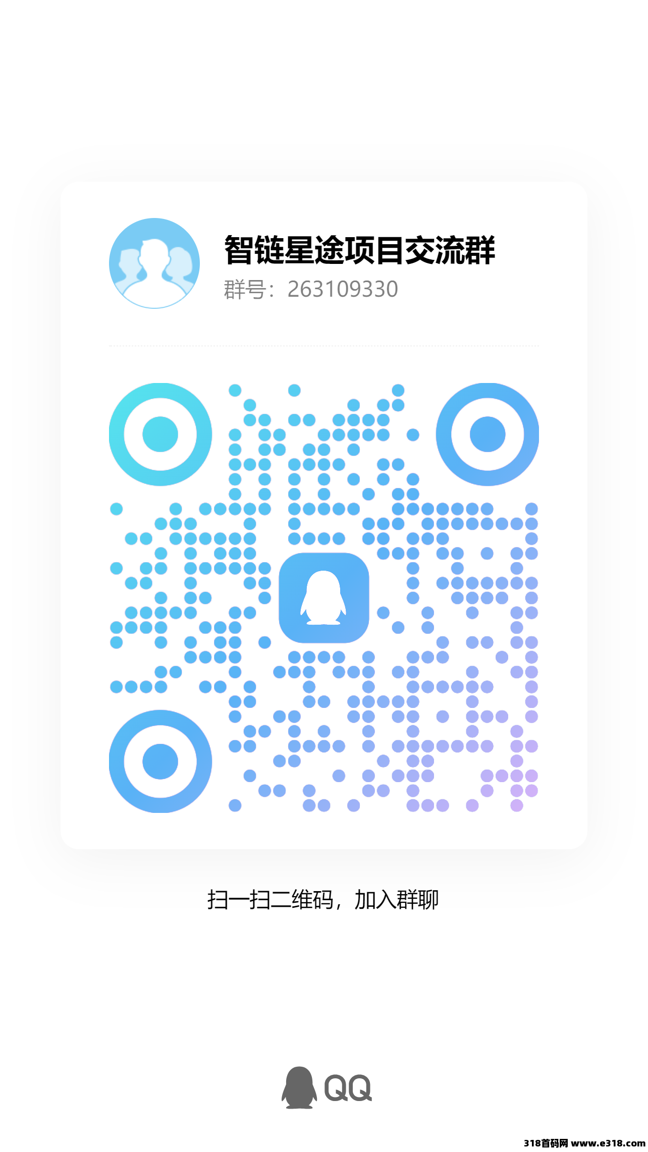 智链星途，最佳布局时间已到