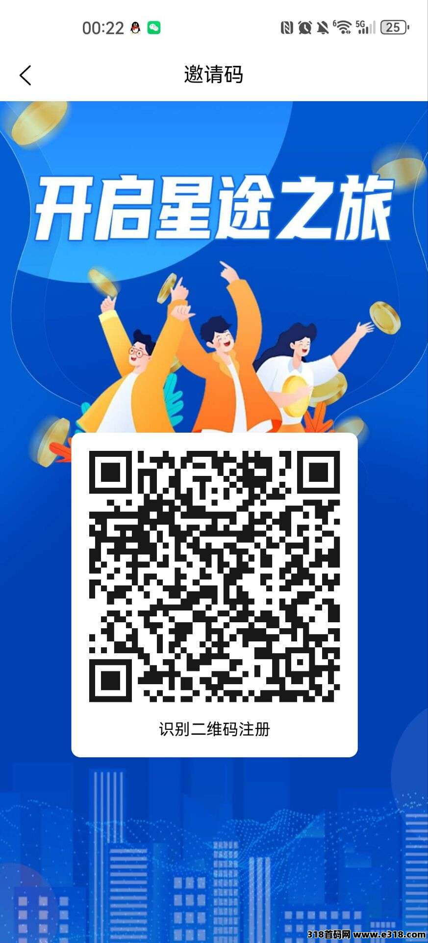 智链星途，最佳布局时间已到