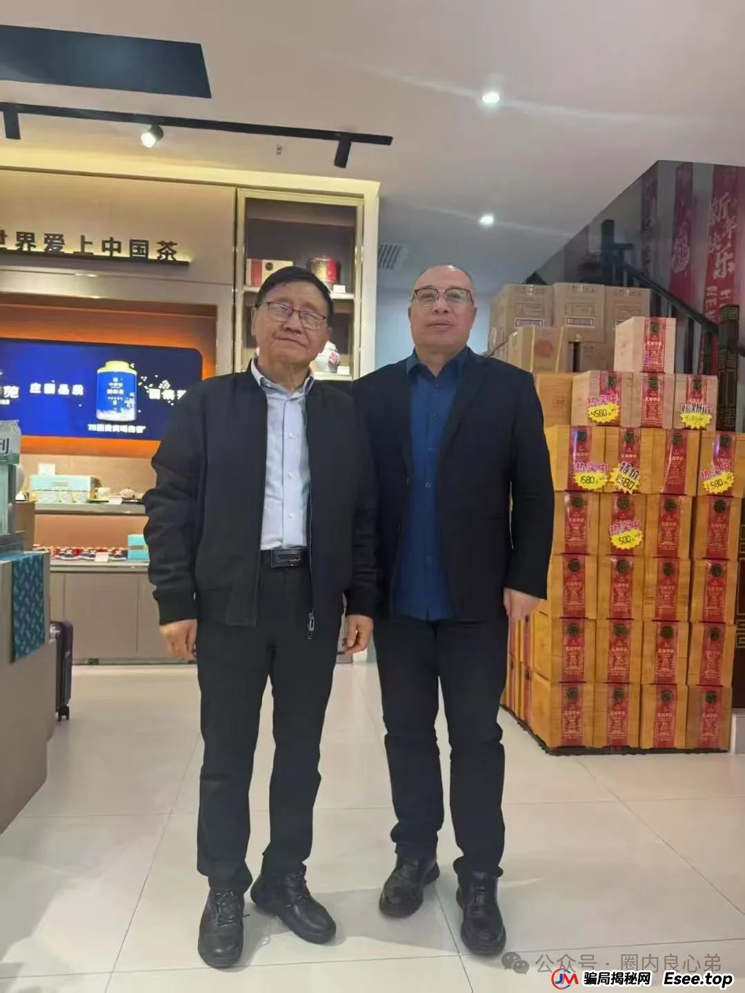 原田易购被国家认可了吗？警惕：原田易购表面是商城电商平台，实则是互助骗局