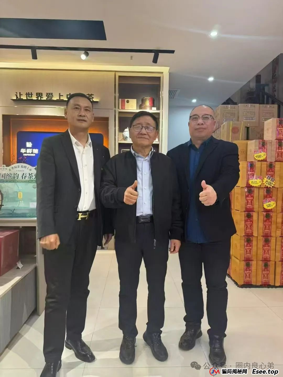 原田易购被国家认可了吗？警惕：原田易购表面是商城电商平台，实则是互助骗局