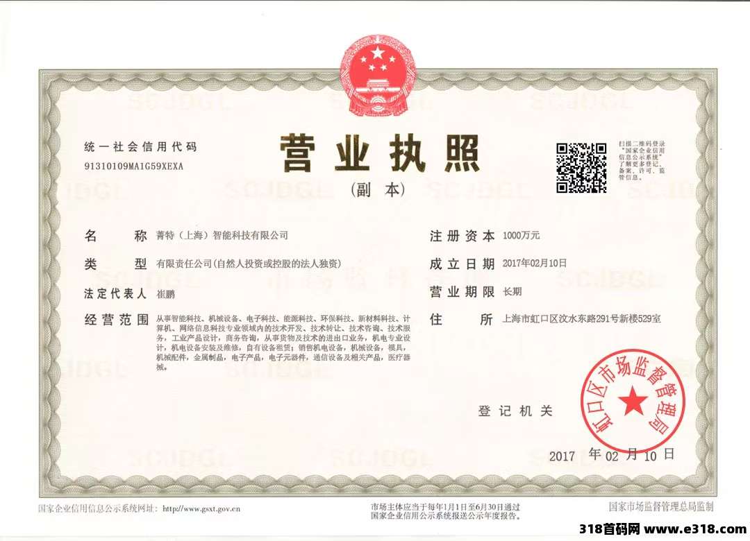 【菁特智能机器人】预热后天上线，有兴趣做第一批吃小龙虾，对接提前出码还有扶持拉满