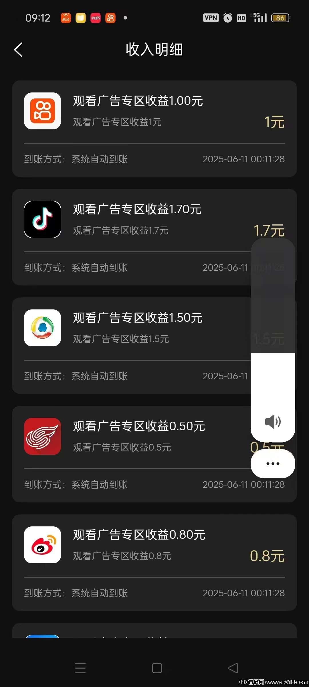 首码掌中宝，不养机，每天7个广告，收益高，上车吃肉！