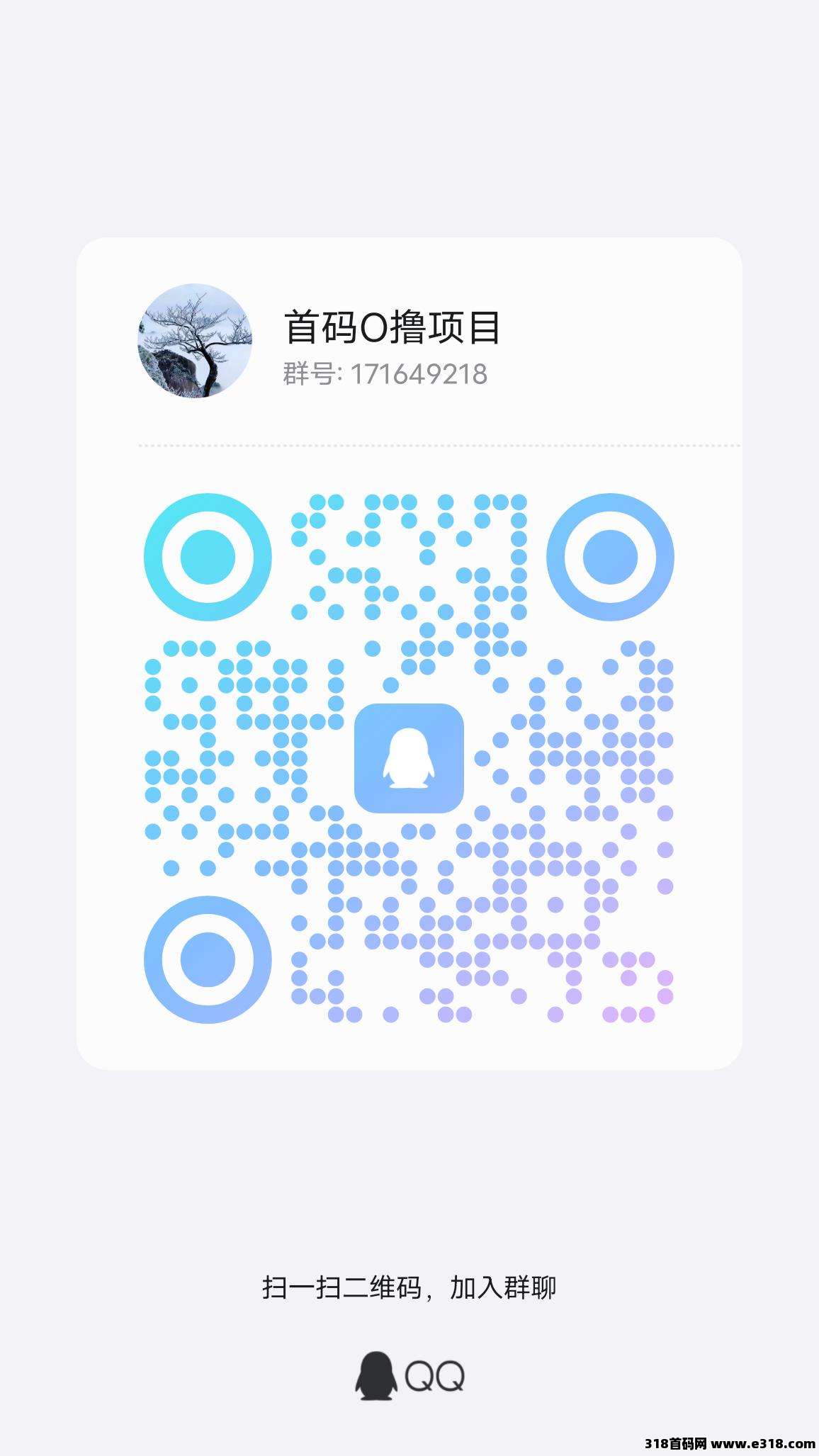 星潮小镇，招新人，高扶持