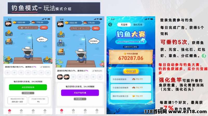 摸鱼党速冲！多米短剧解锁刷剧新姿势，钓鱼+赚金两不误