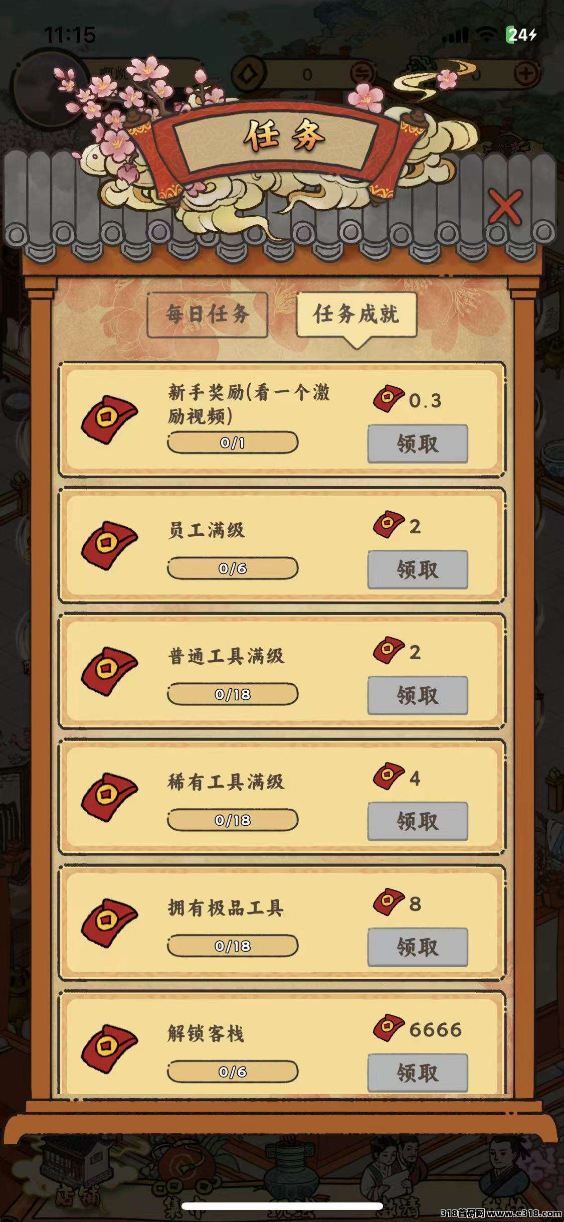 资源规划×组合收益，桃源客栈淘金攻略：三件套速成指南