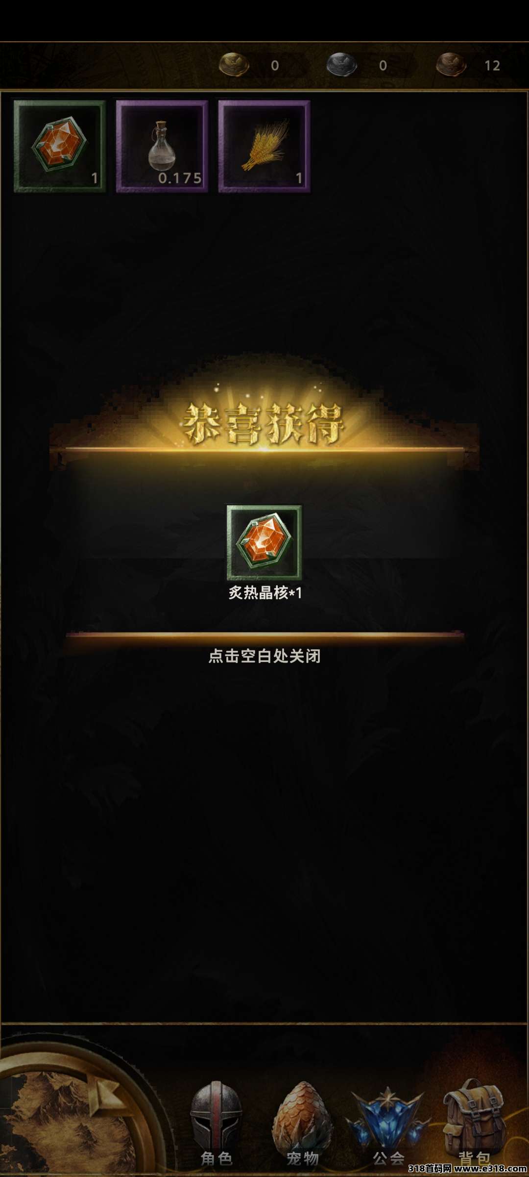 新征战《资格卡全扶》