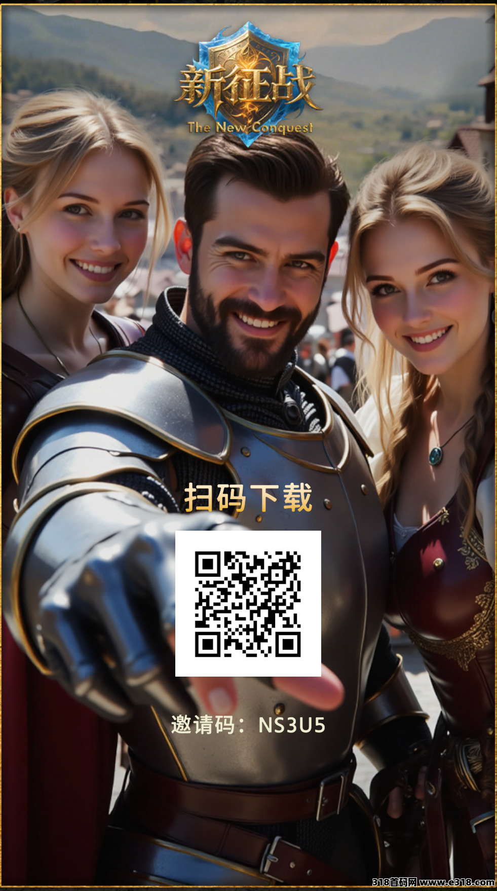 新征战《资格卡全扶》