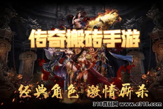 游戏搬砖项目，一人可做，轻松赚米