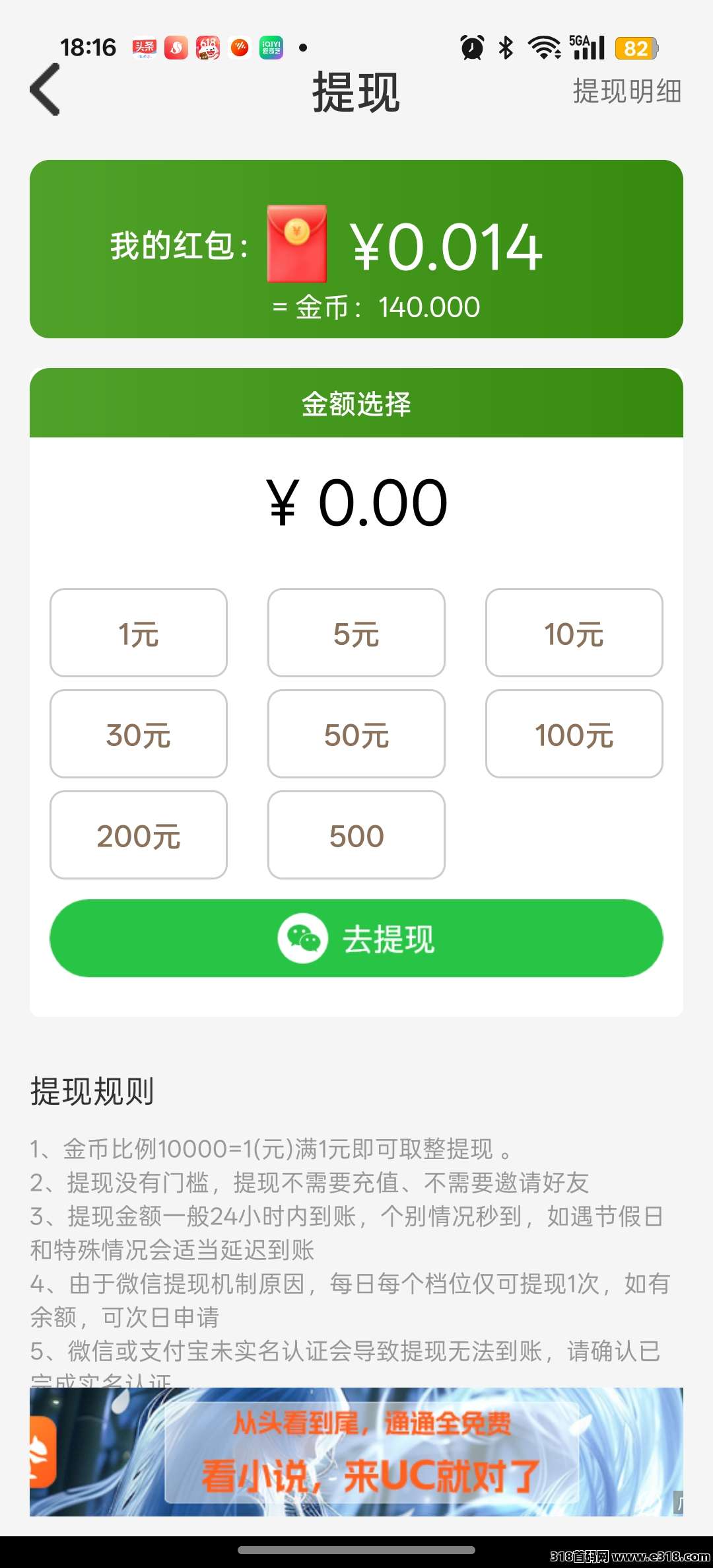 三花乐园首码！单机日赚 50+，功能全面，赚钱无忧！