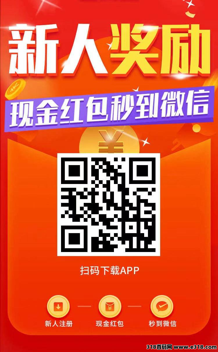 亲测靠谱赚钱APP趣闲赚，不吹牛，每天只要肯花时间轻松赚米
