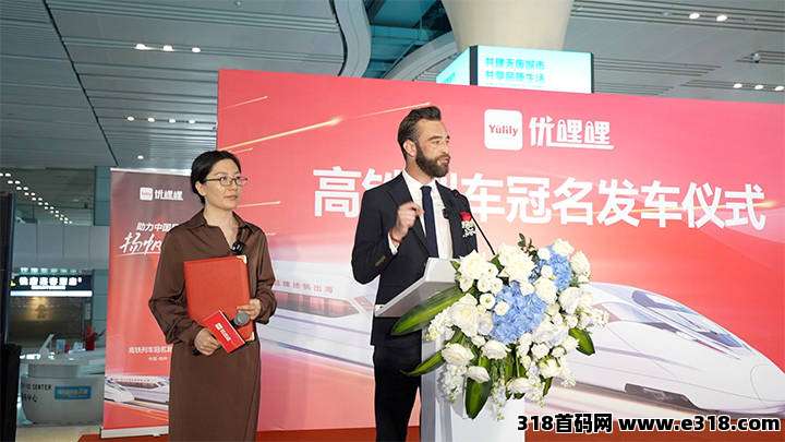 优哩哩靠谱吗？宝妈上班族能翻身吗？是企业老板的新出路吗？