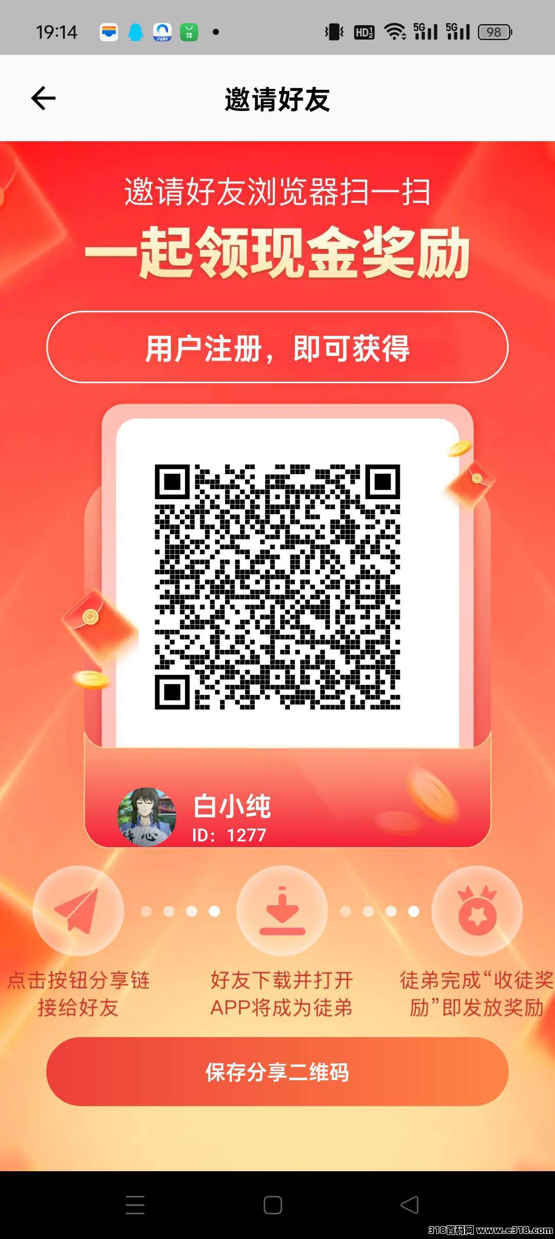 闲玩共享下首码！零撸广告盘简玩模式+上墙+保底收益高
