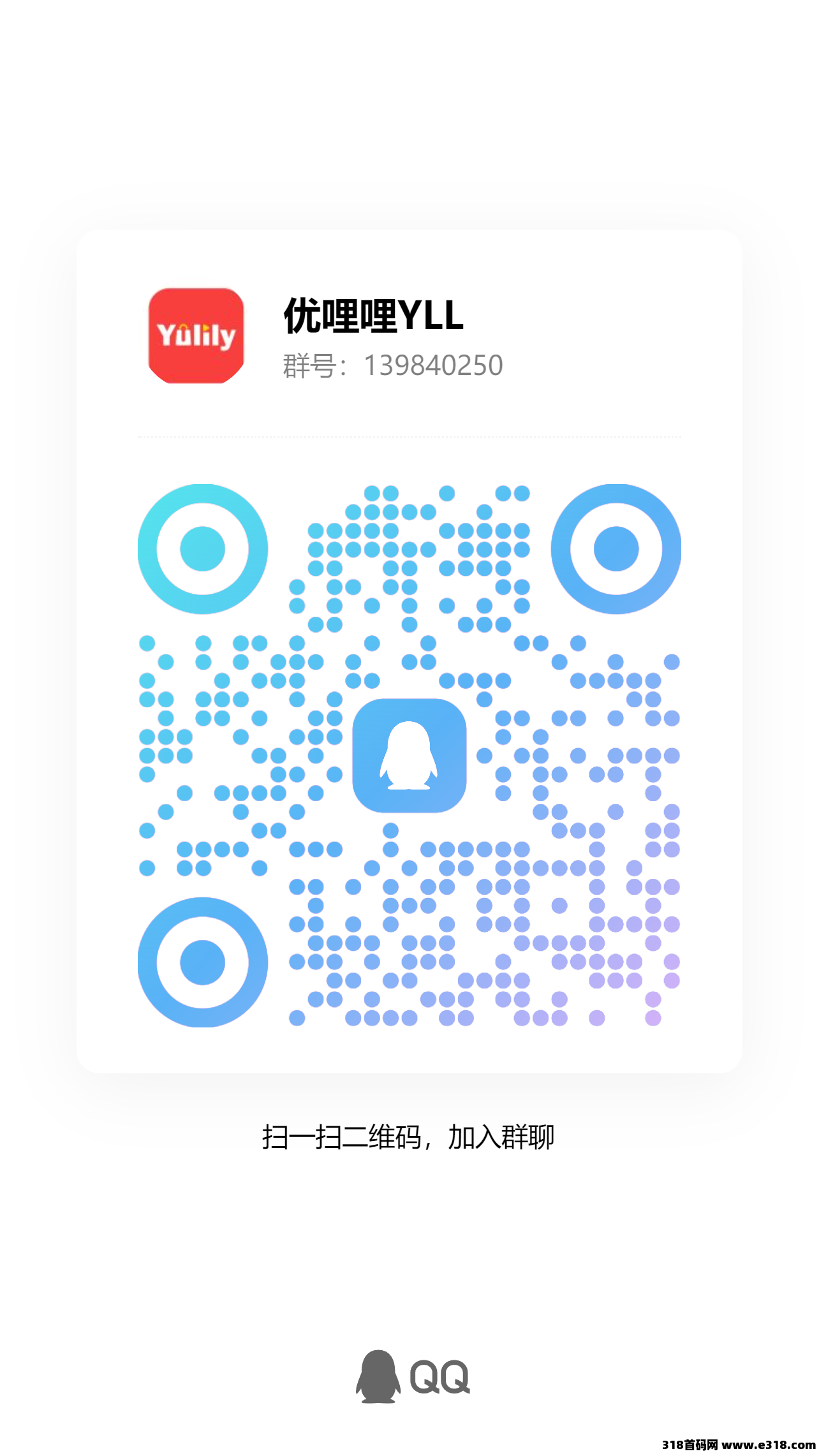 优哩哩跨境电商开店：小白也能赚米