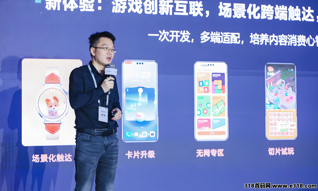 钻石乐园首码招募预热，游戏试玩+悬赏+上墙