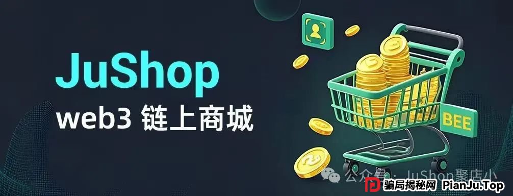 聚币交易所:币圈新势力还是隐藏雷区?深度揭秘其站内生态