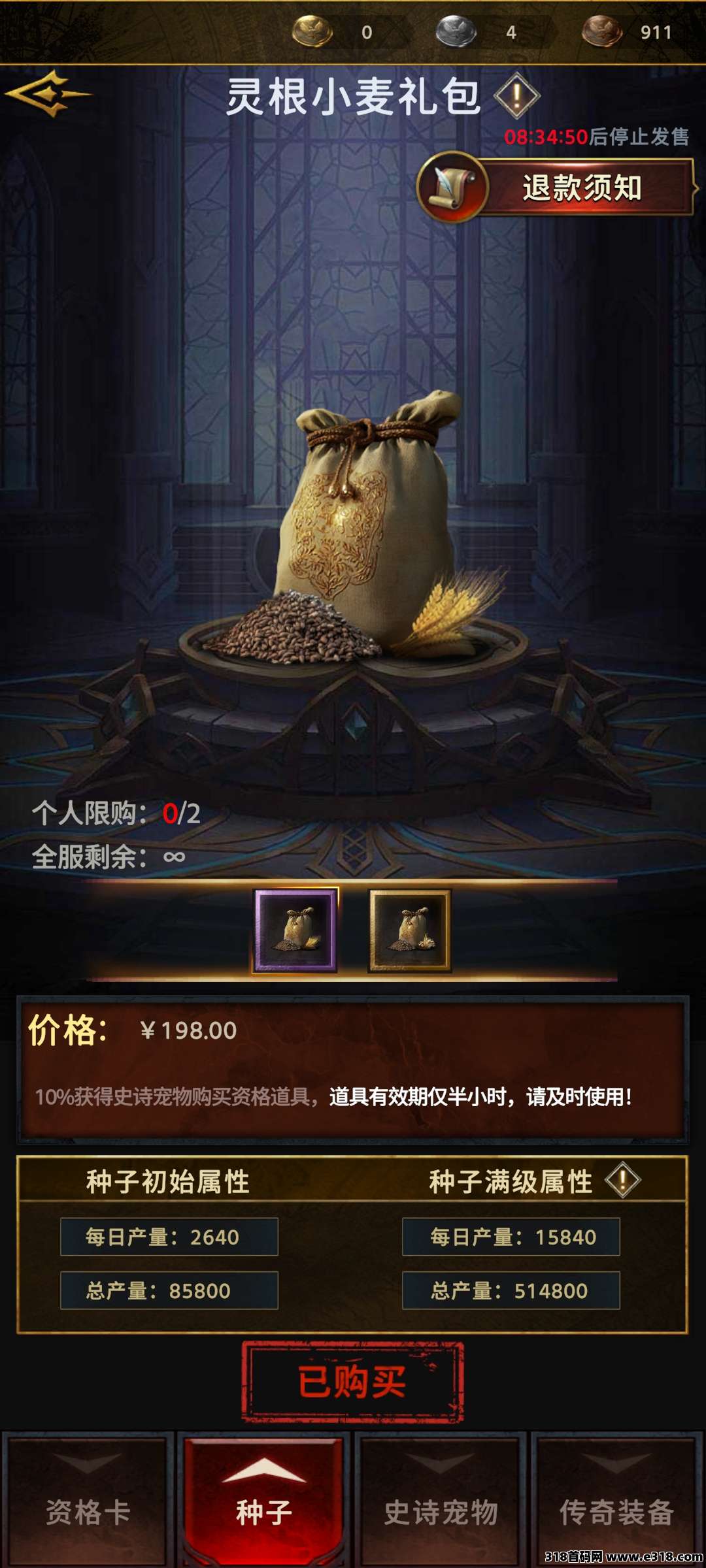 新征战，老铁们抓紧上车