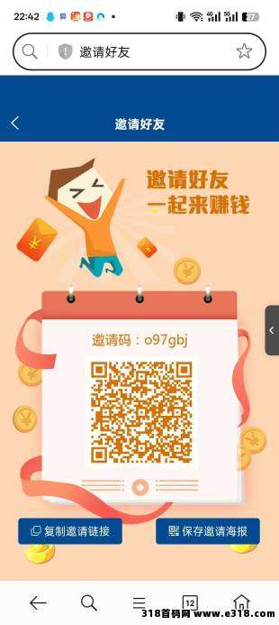 首码平台刚出一秒【华尔街】接验证码挣米，简单粗暴易上手