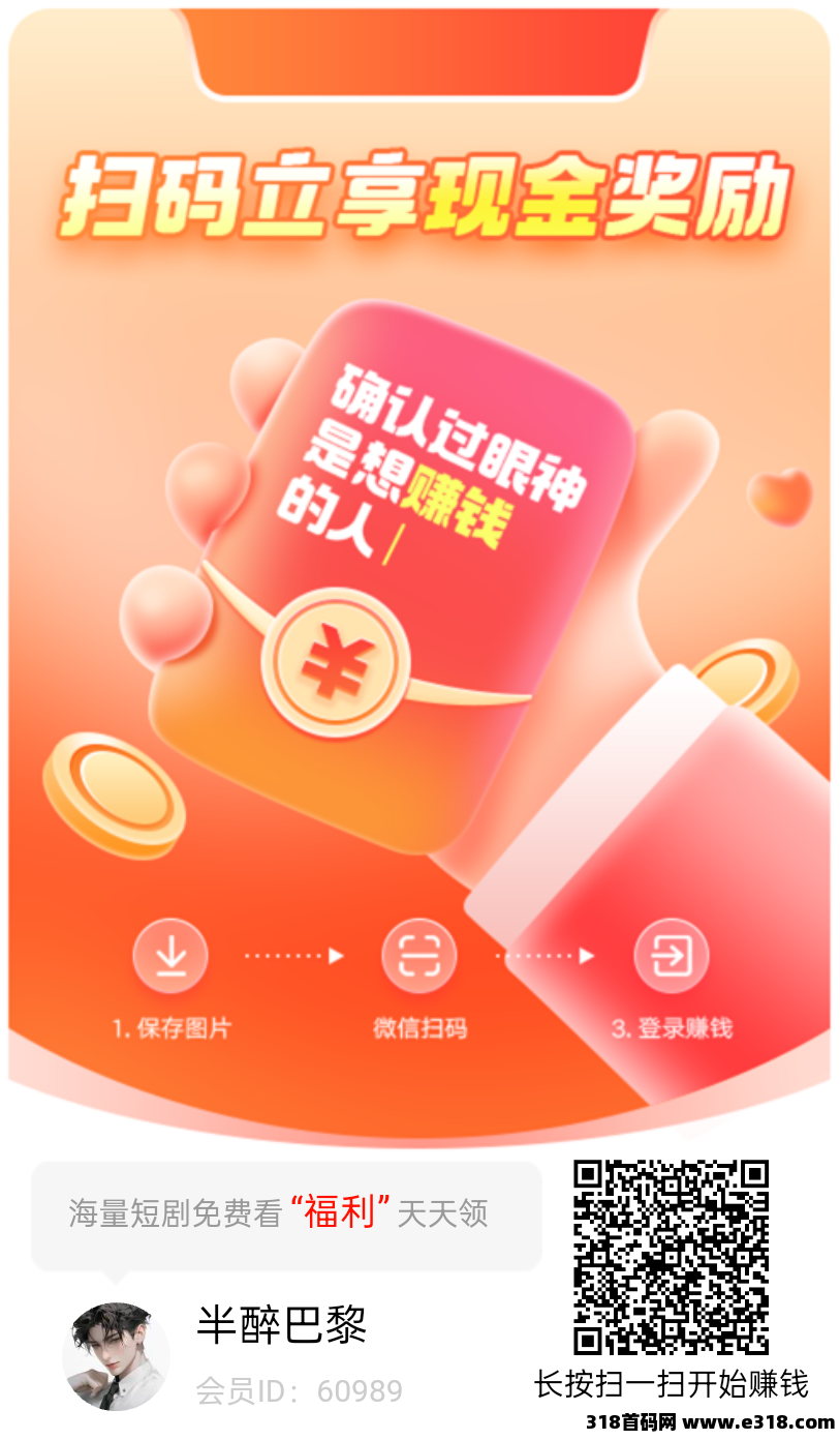 星曜金牛，零撸不养机，保底收益高，玩赚模式，收益无上限，免费送不养机玩