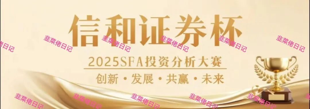 曝光 | 最新资金盘项目骗局，优科创（LCD利鼎交易所），信和证券，Achman AM兔子