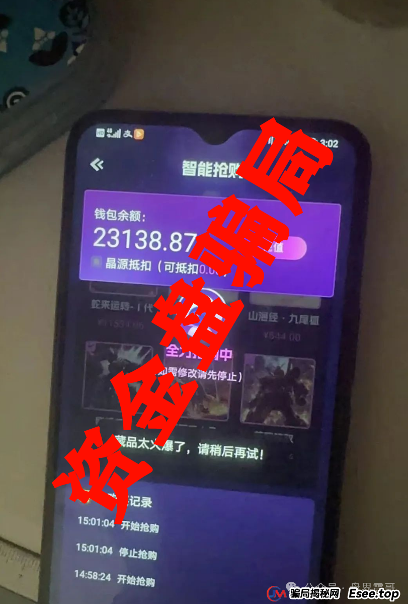 未来云启合法吗？《未来云启》惊天骗局！震哥带你扒光这个NFT资金盘的老底！