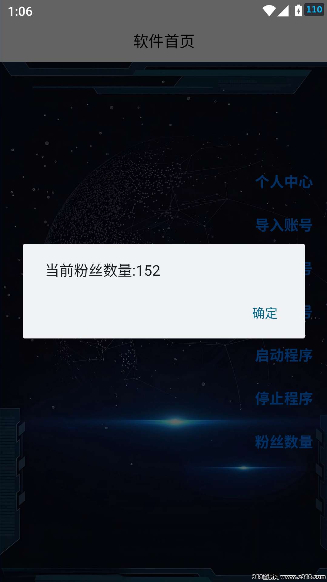 小红书引流挂机项目，0门0槛免费带，轻松日入800+，可做团队推广裂变