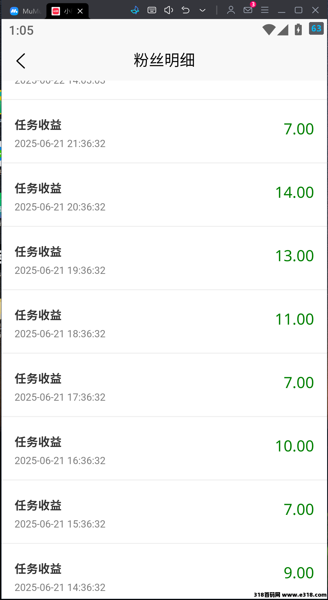 小红书引流挂机项目，0门0槛免费带，轻松日入800+，可做团队推广裂变