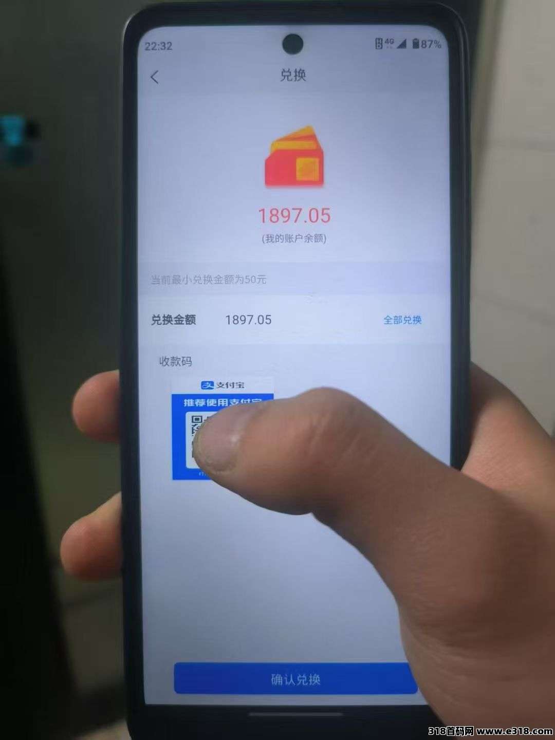 小红书引流挂机项目，0门0槛免费带，轻松日入800+，可做团队推广裂变
