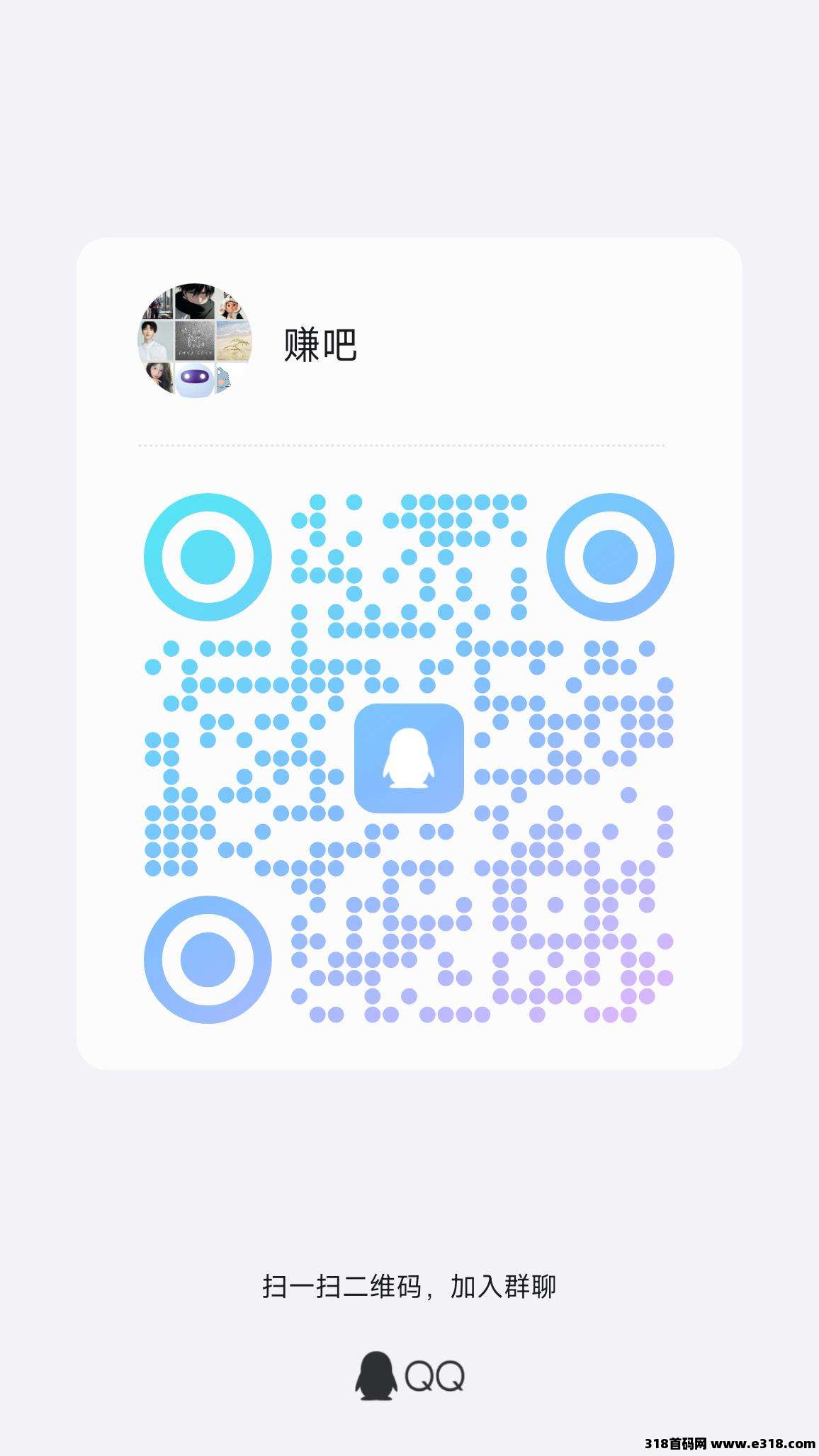 好物通重启归来，注册送奖励