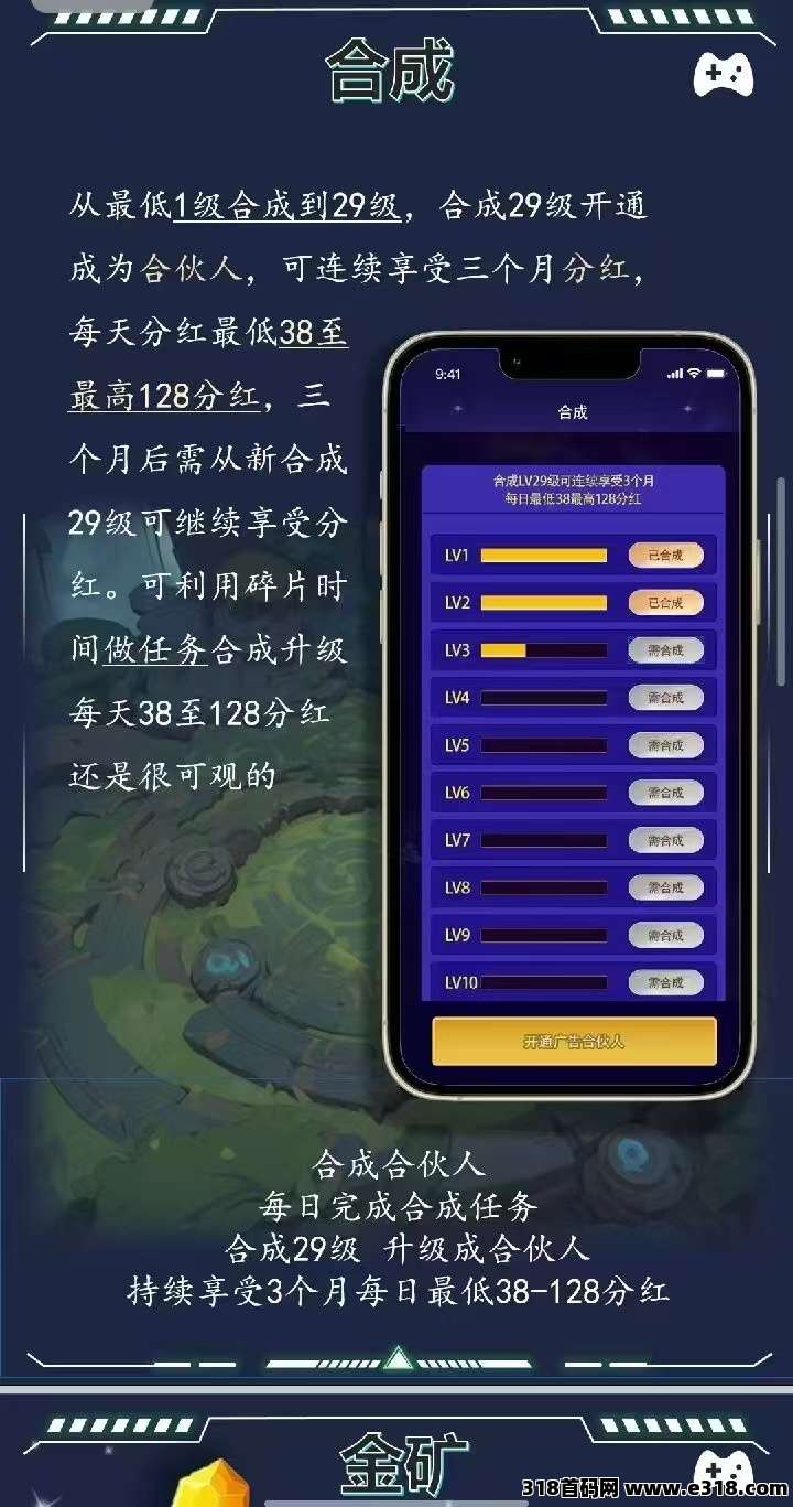 星潮小镇每日零撸，刚上线六天抓紧上车