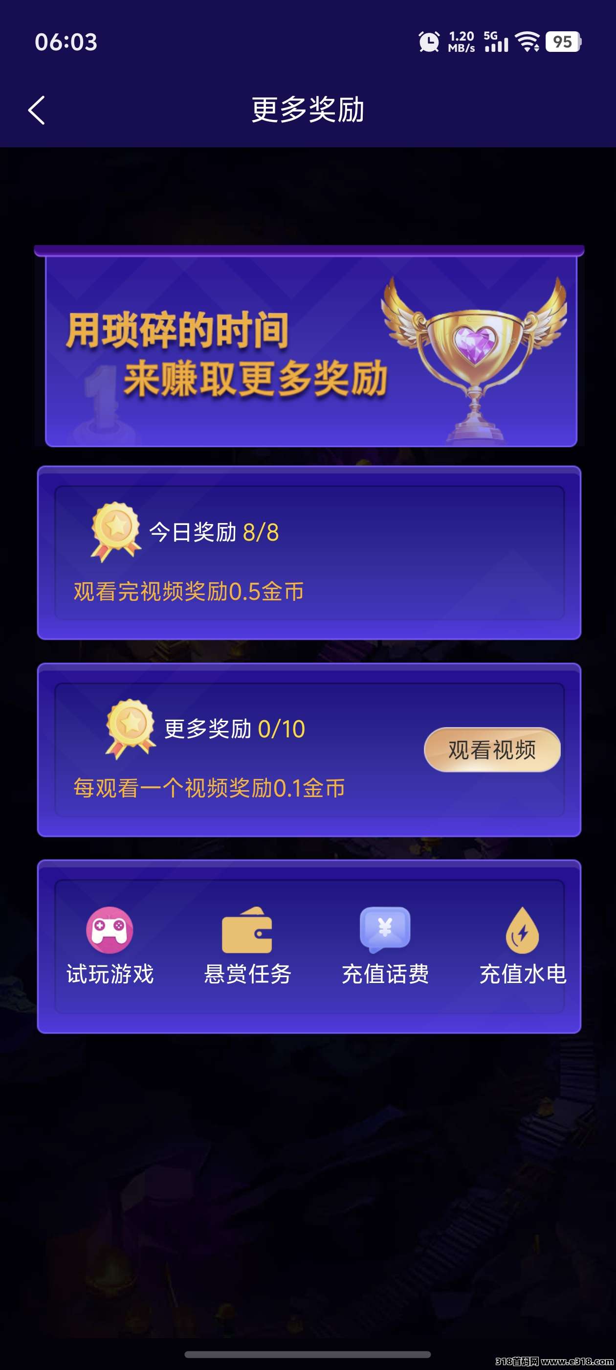星潮小镇每日零撸，刚上线六天抓紧上车