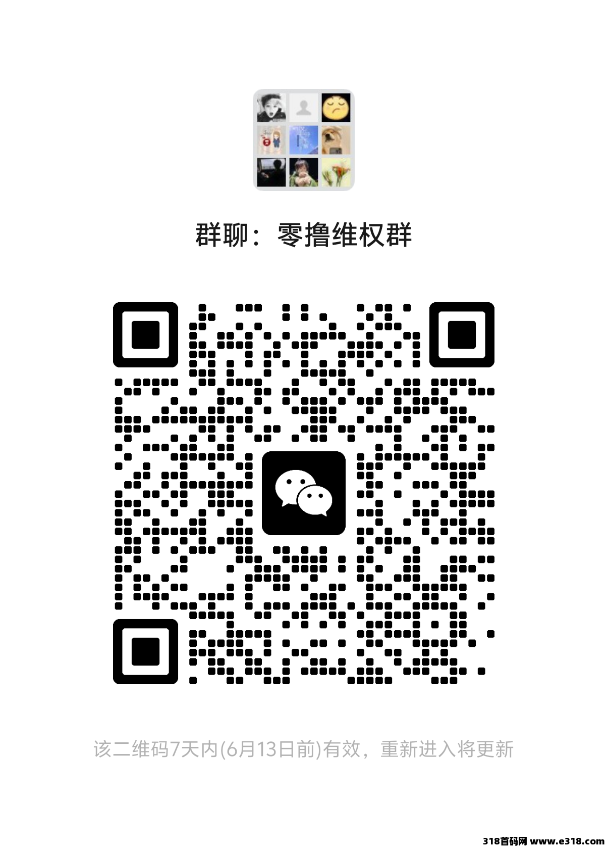 星潮小镇每日零撸，刚上线六天抓紧上车