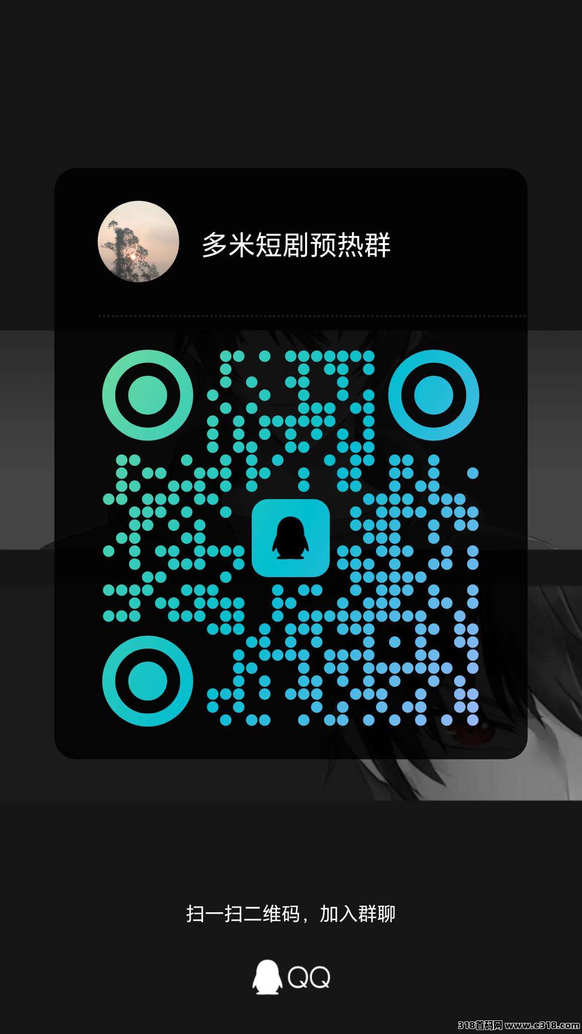多米短剧，零撸钓鱼赚米