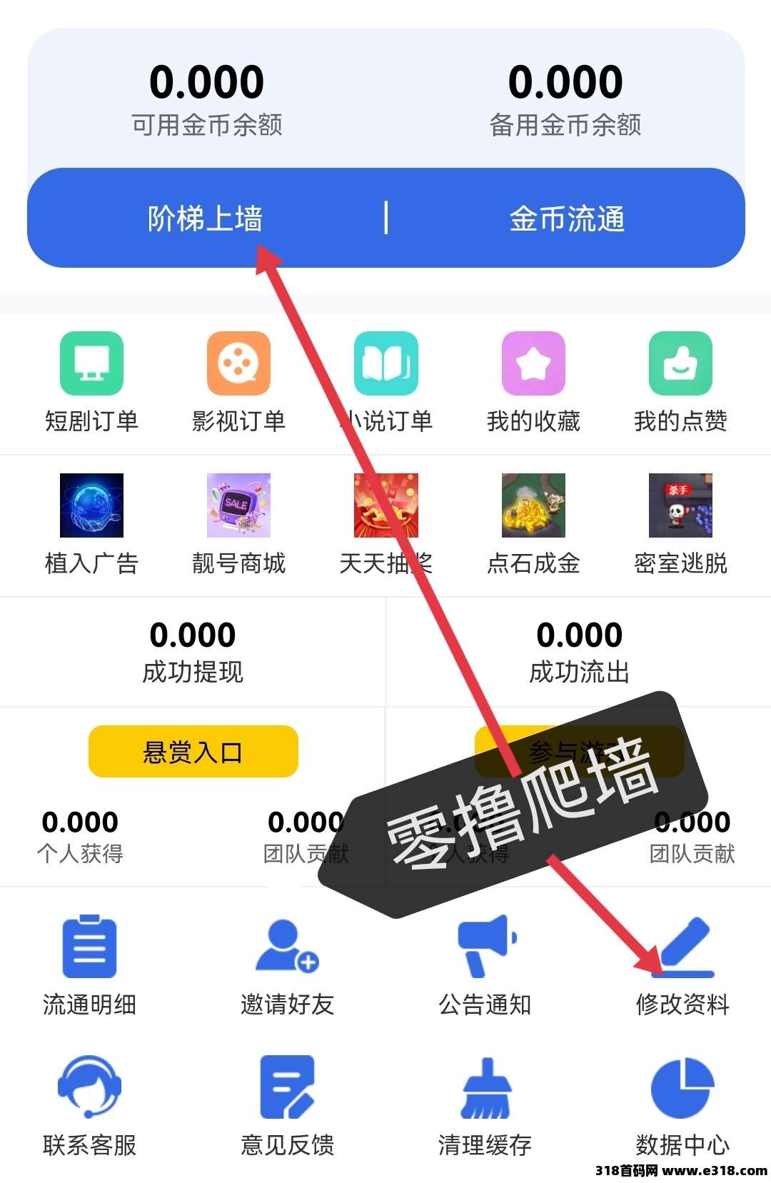 微光剧点，零撸**，首码刚出的