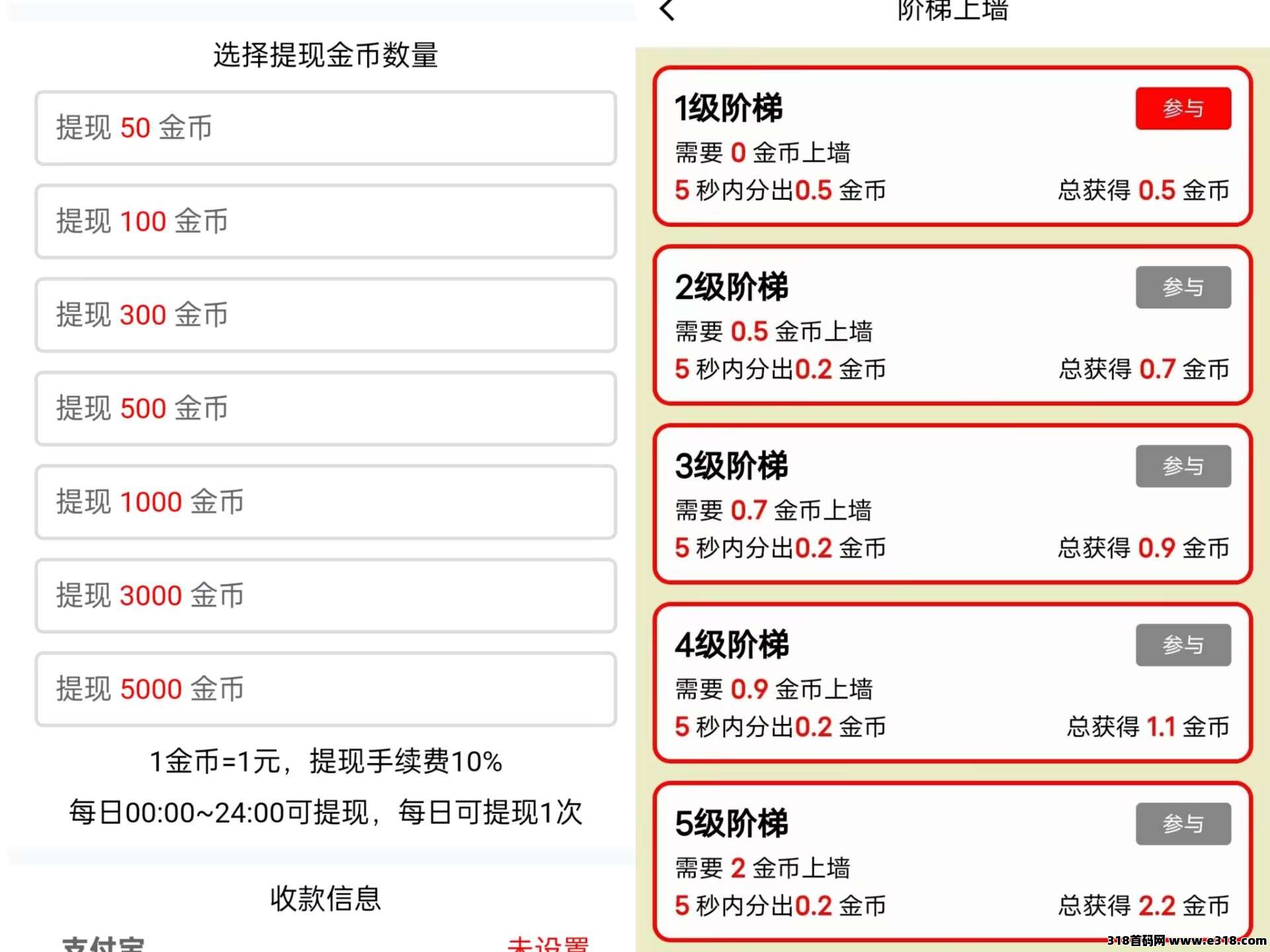 微光剧点，零撸**，首码刚出的