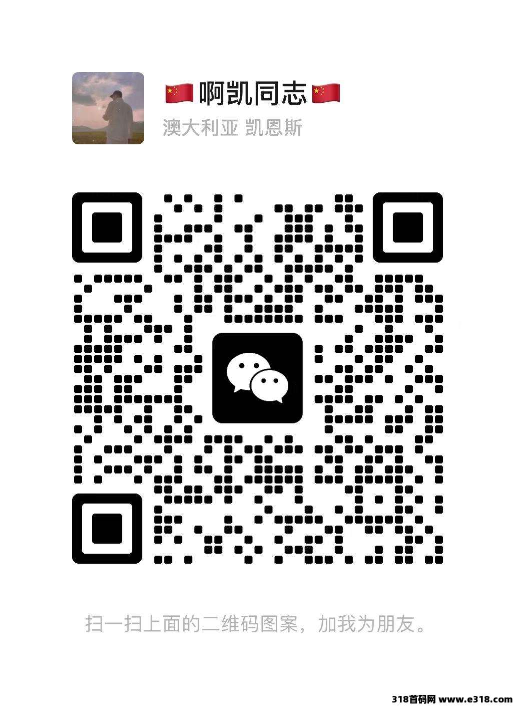 创想果园，刚出一秒，经过考察很给力，除了靠谱没啥可说