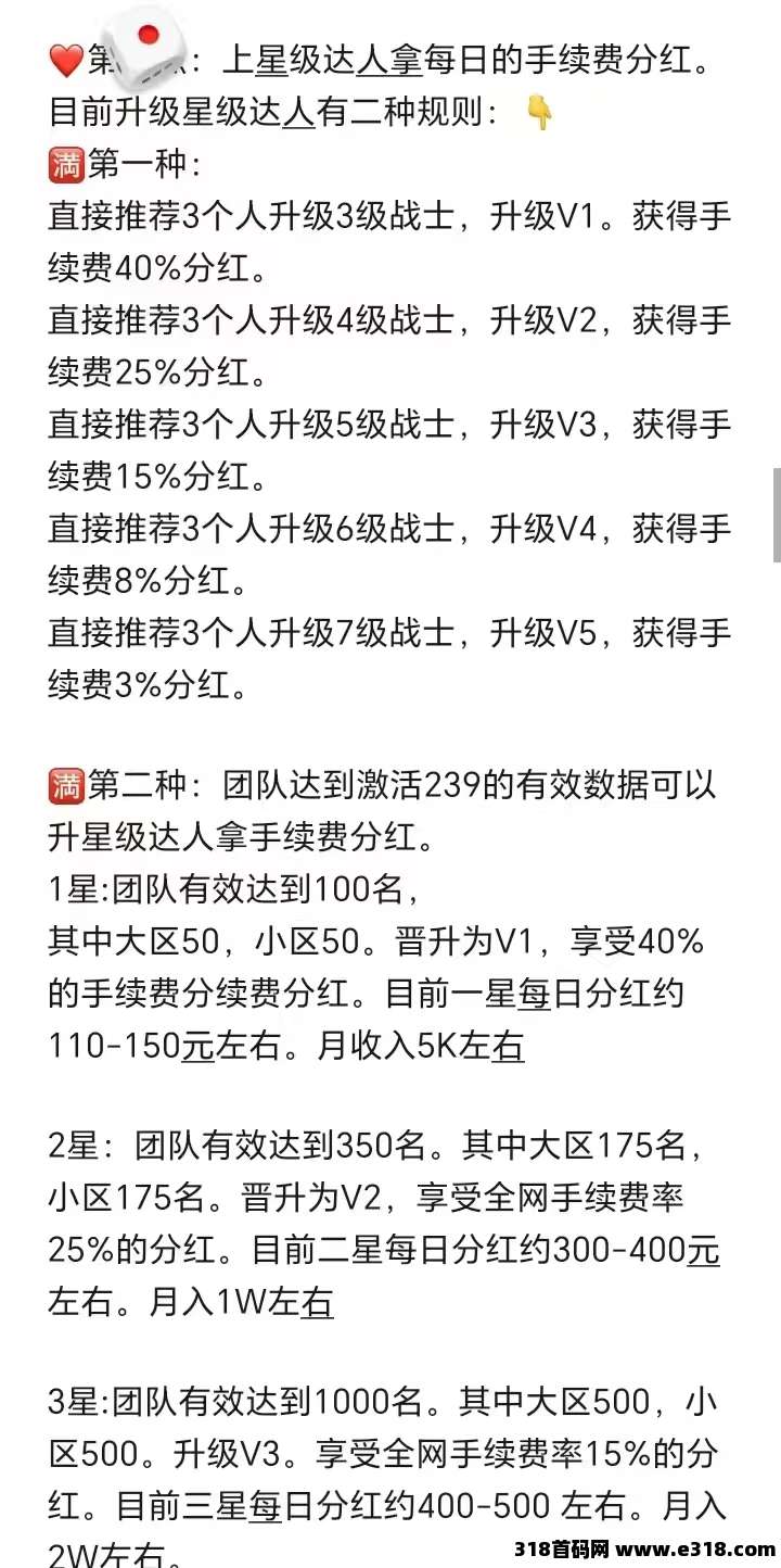 莱德传奇，双模式，每天1秒，对接全网，扶持拉满