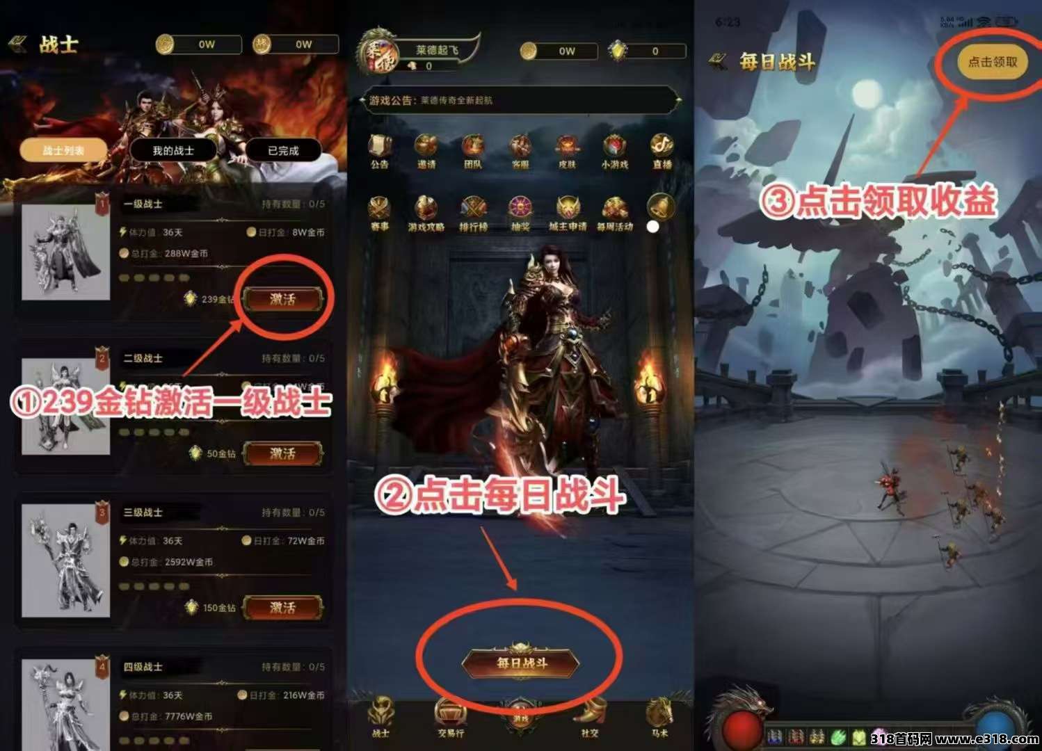 莱德传奇，双模式，每天1秒，对接全网，扶持拉满