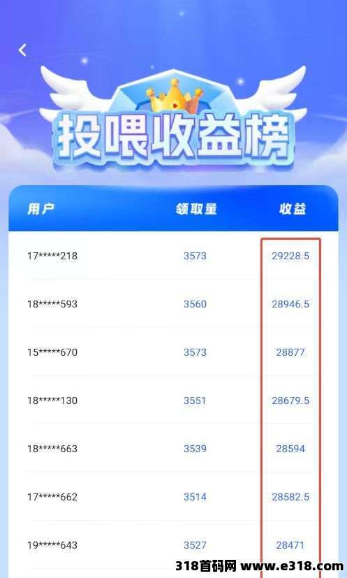 项侠客APP横空出世，给你一站式解决方案，带你开启网文变现新大门！