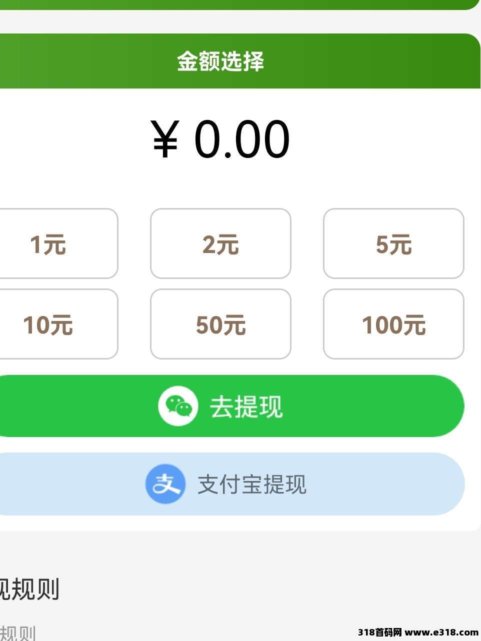 快抖魔方（零撸赚米，推广躺赚）
