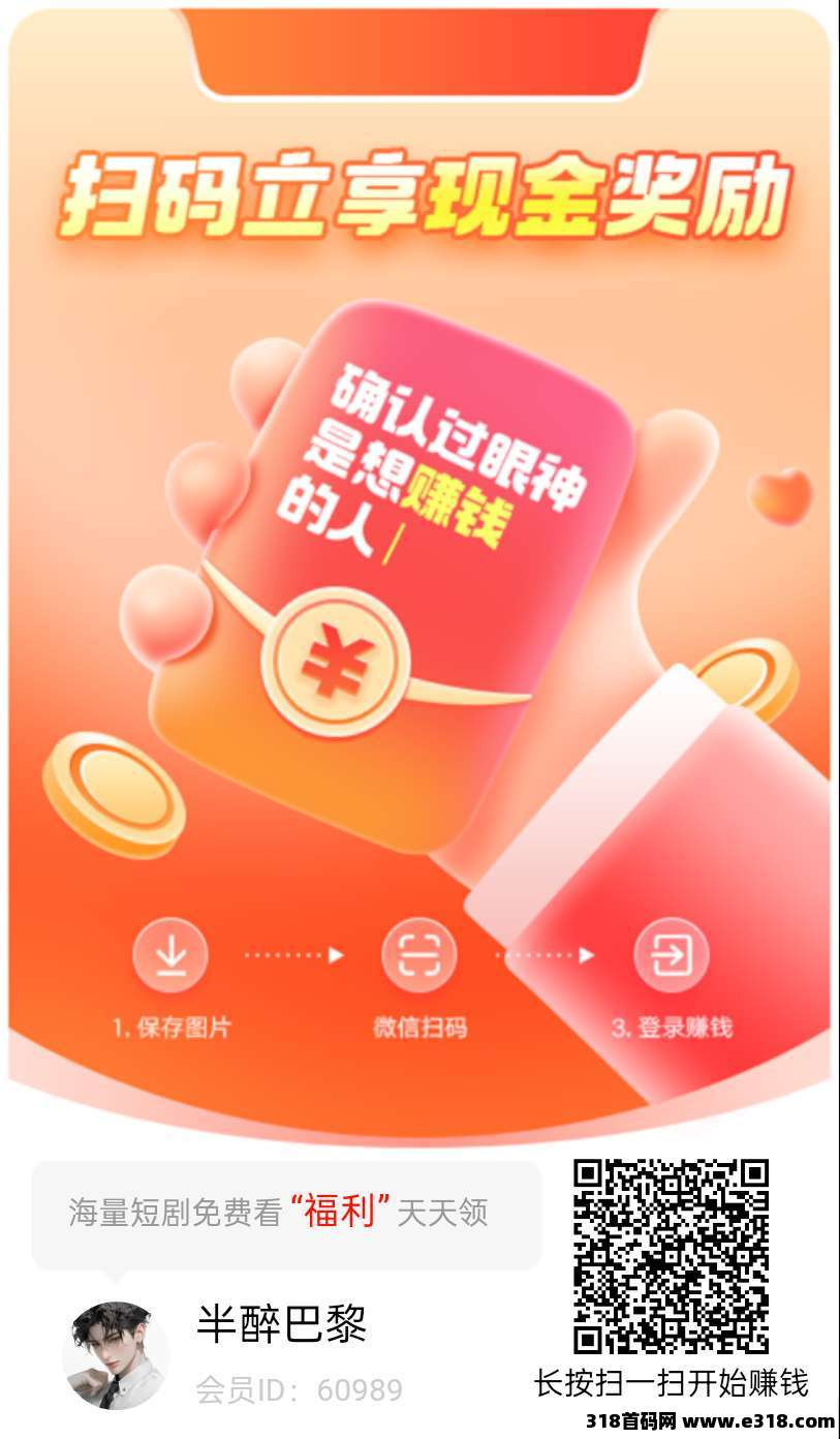 星曜金牛零撸，不养机保底收益高，模式新颖，长期稳定，免费送不养机玩法教程！