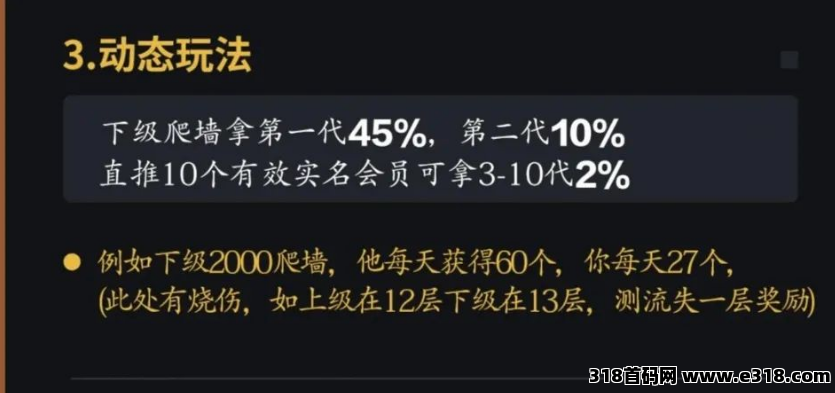 新零撸《风云际会》超多玩法，融合**模式新体验