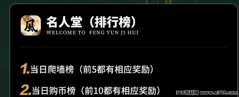 新零撸《风云际会》超多玩法，融合**模式新体验