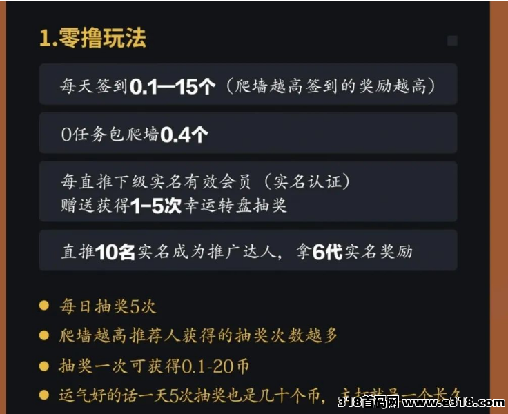 新零撸《风云际会》超多玩法，融合**模式新体验
