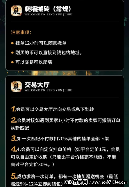 新零撸《风云际会》超多玩法，融合**模式新体验