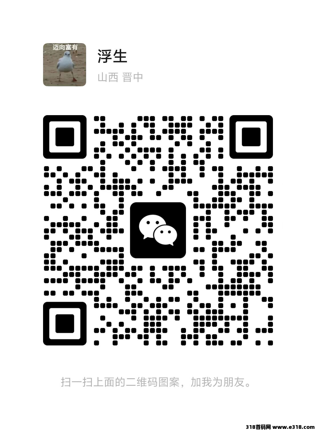 新零撸《风云际会》超多玩法，融合**模式新体验