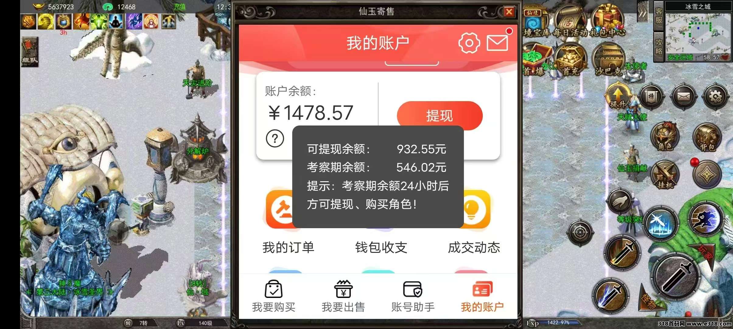 搬砖手游天花板，游戏里面就可以提米！