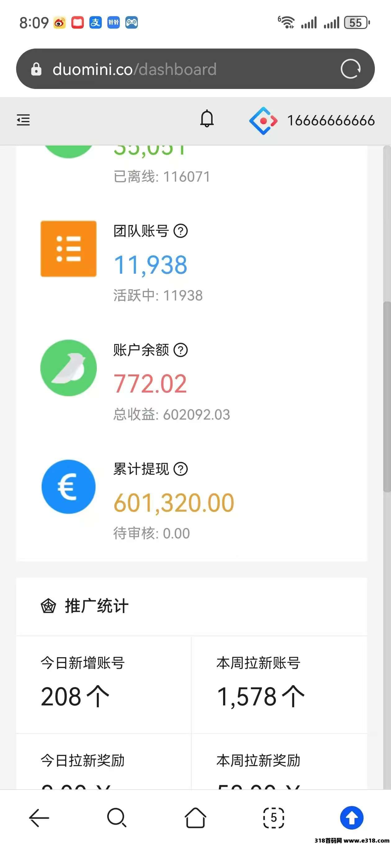 一斗米挂机，稳定前进的，一键全自动操作！