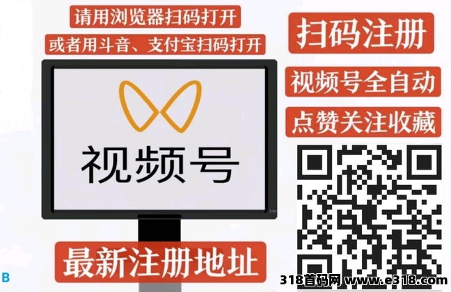 一斗米挂机，稳定前进的，每天都自动做
