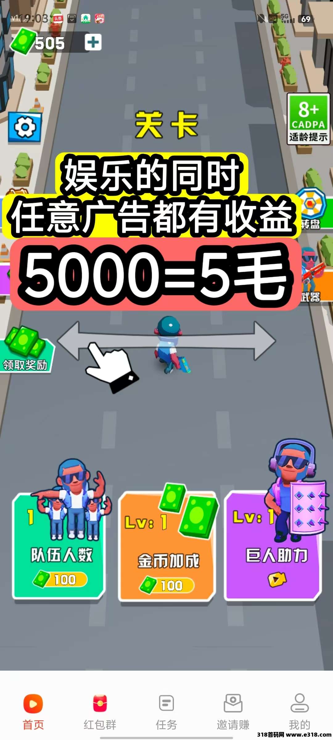喵星突击首码，0撸签到广告，彩豆空间大公司出品，团长模式，可以开团