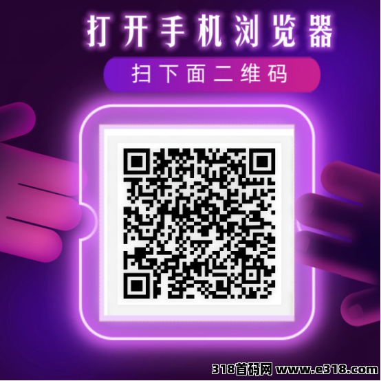 摇人！3000r/天在家撸美金，出海通道承兑，全网最稳项目！